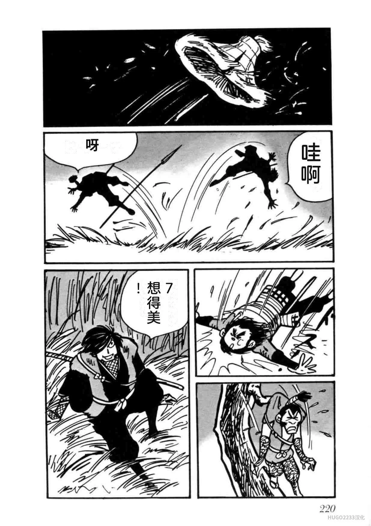 第660页