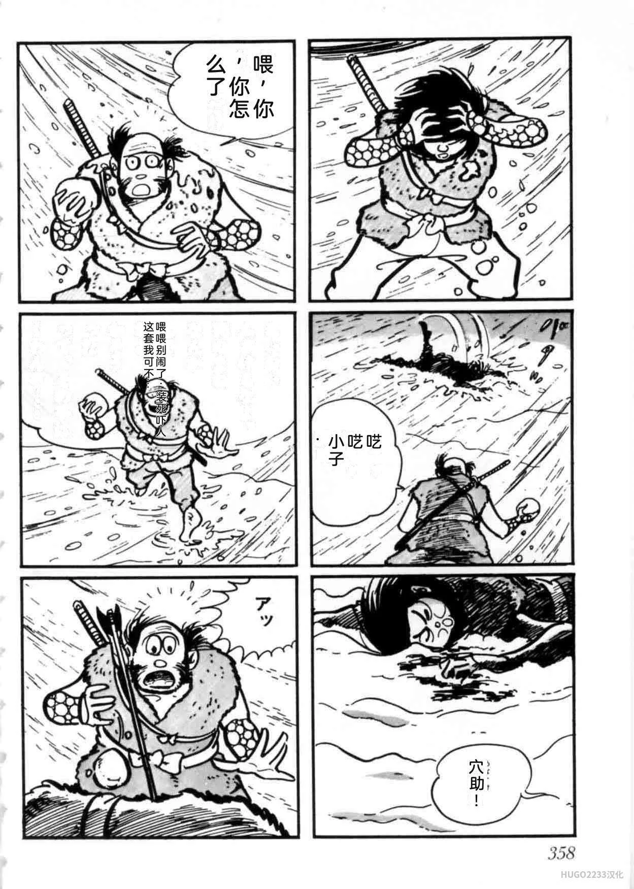 第1059页