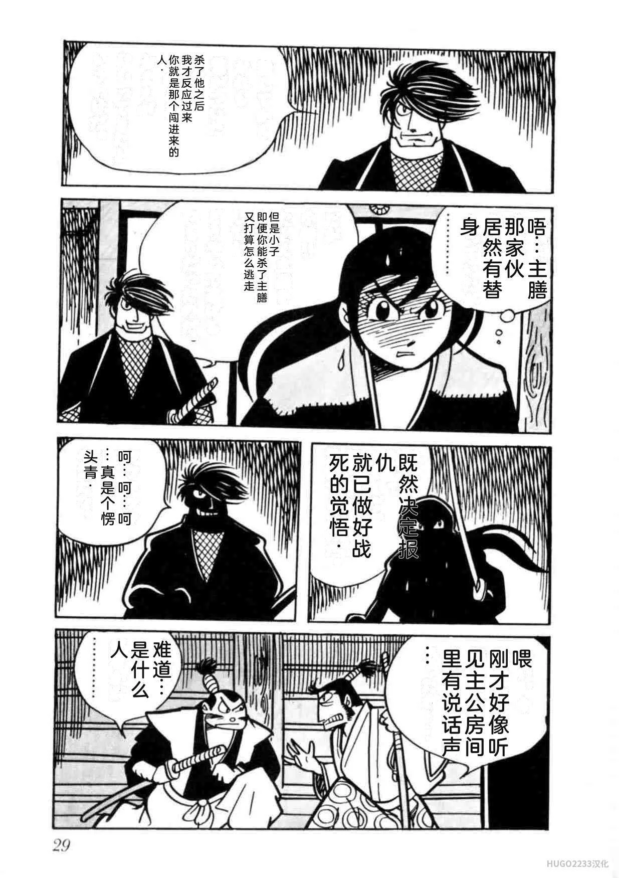 第90页
