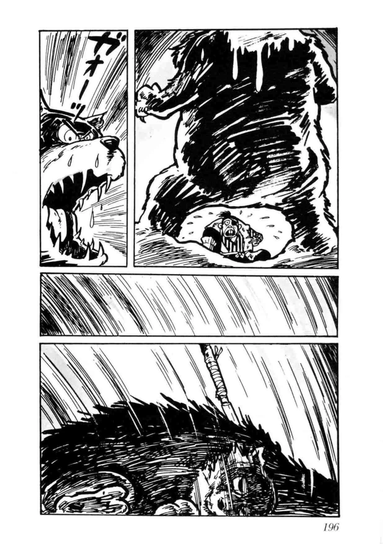第588页