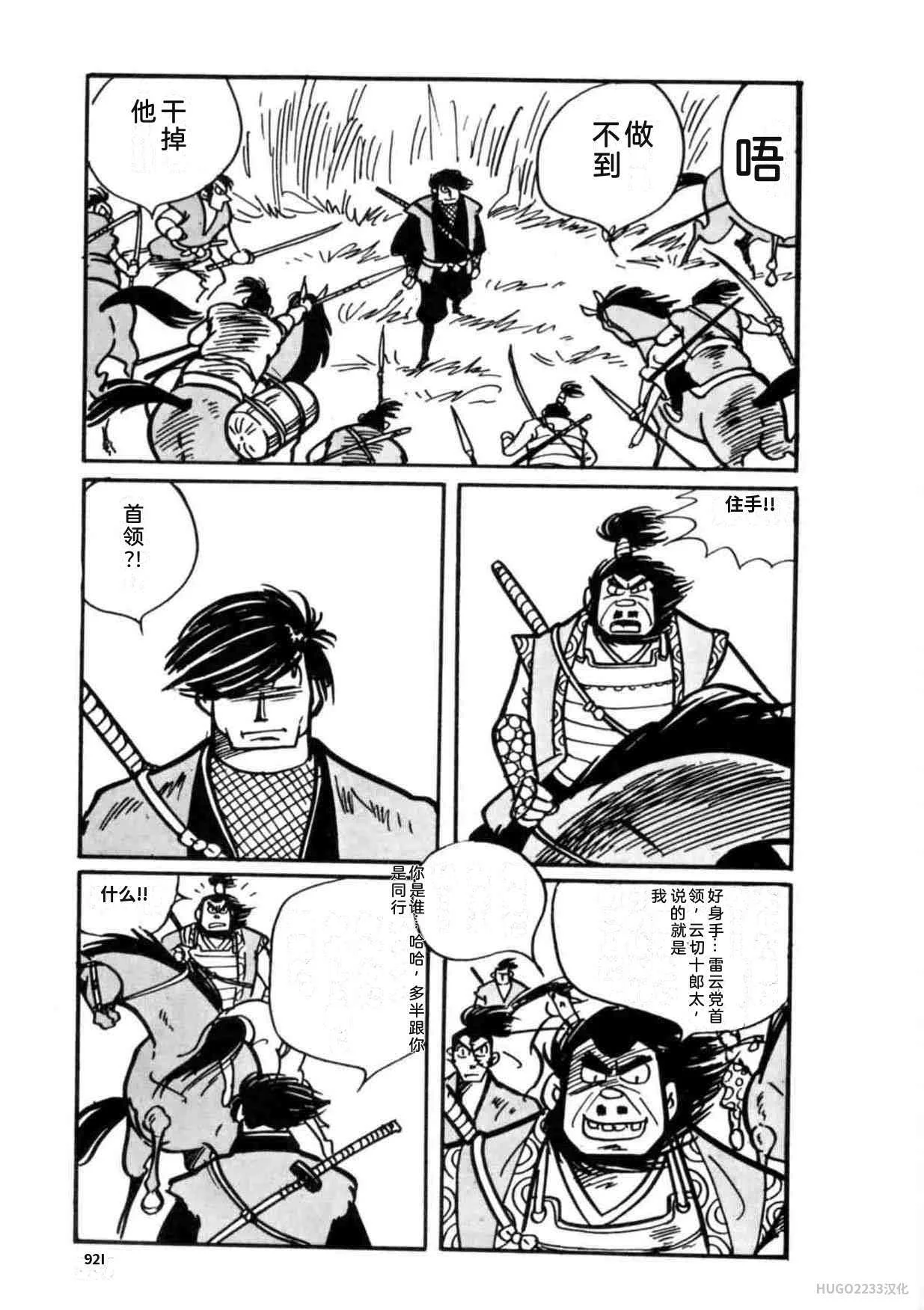 第663页
