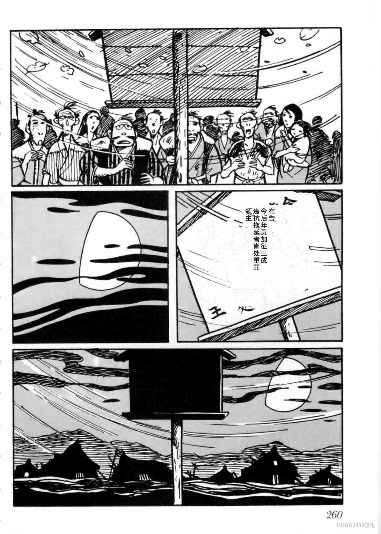第774页
