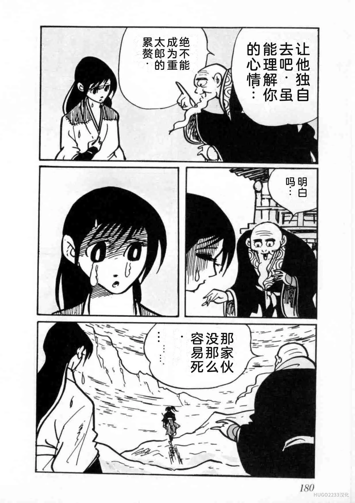 第540页