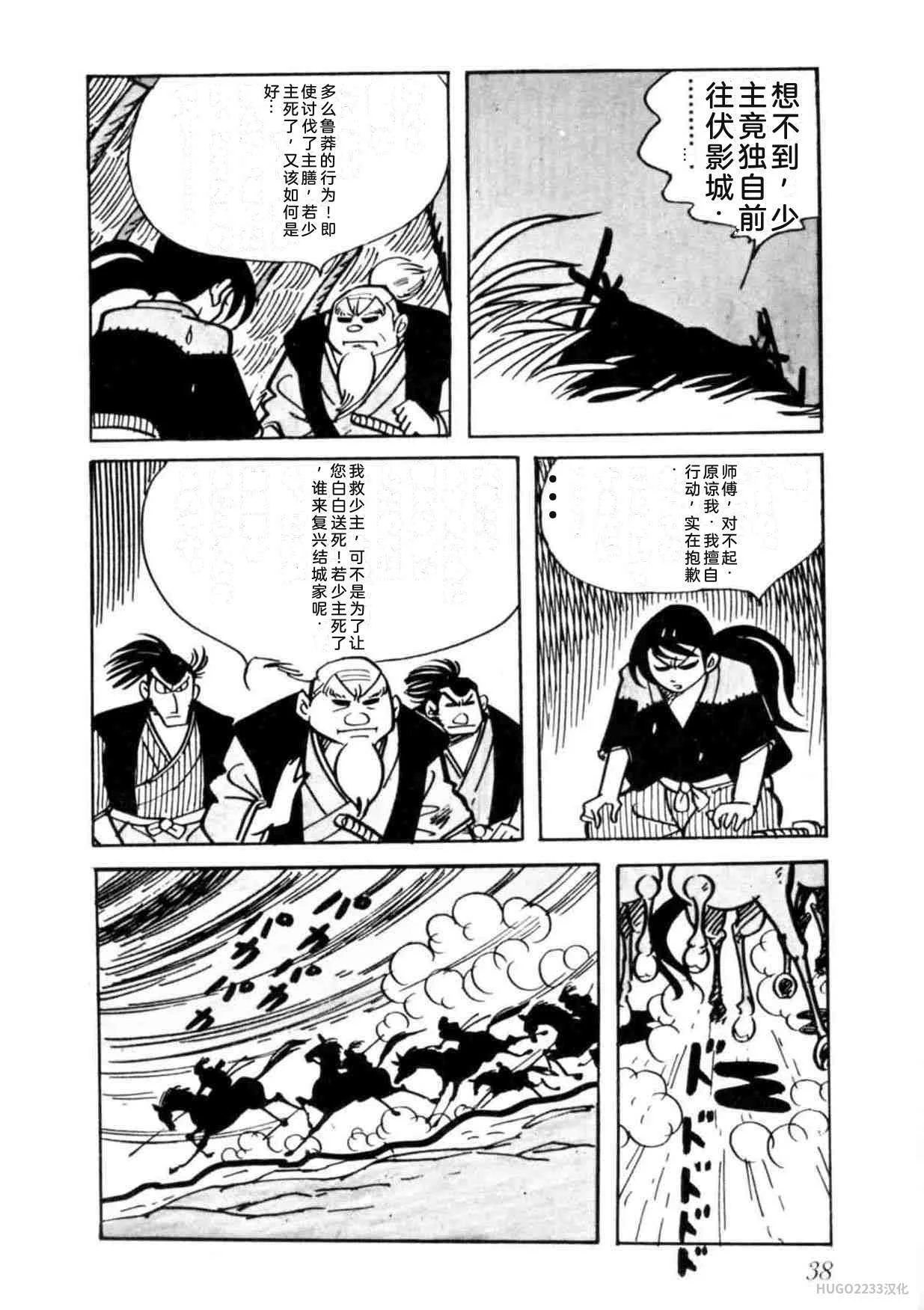 第117页