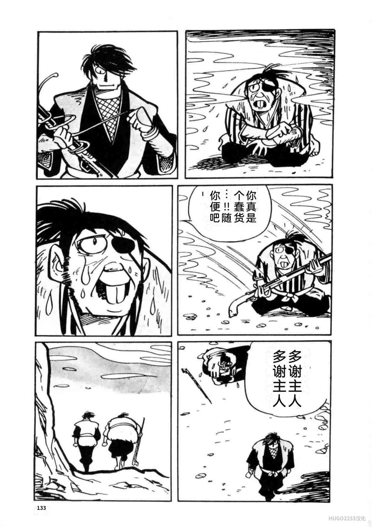 第399页