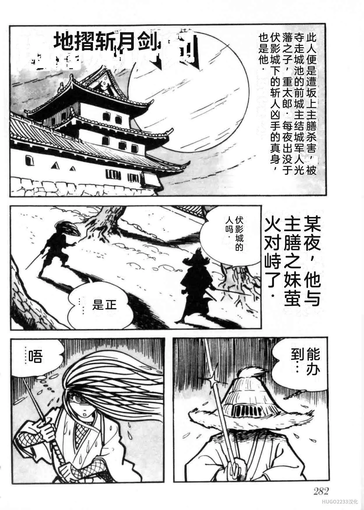 第831页