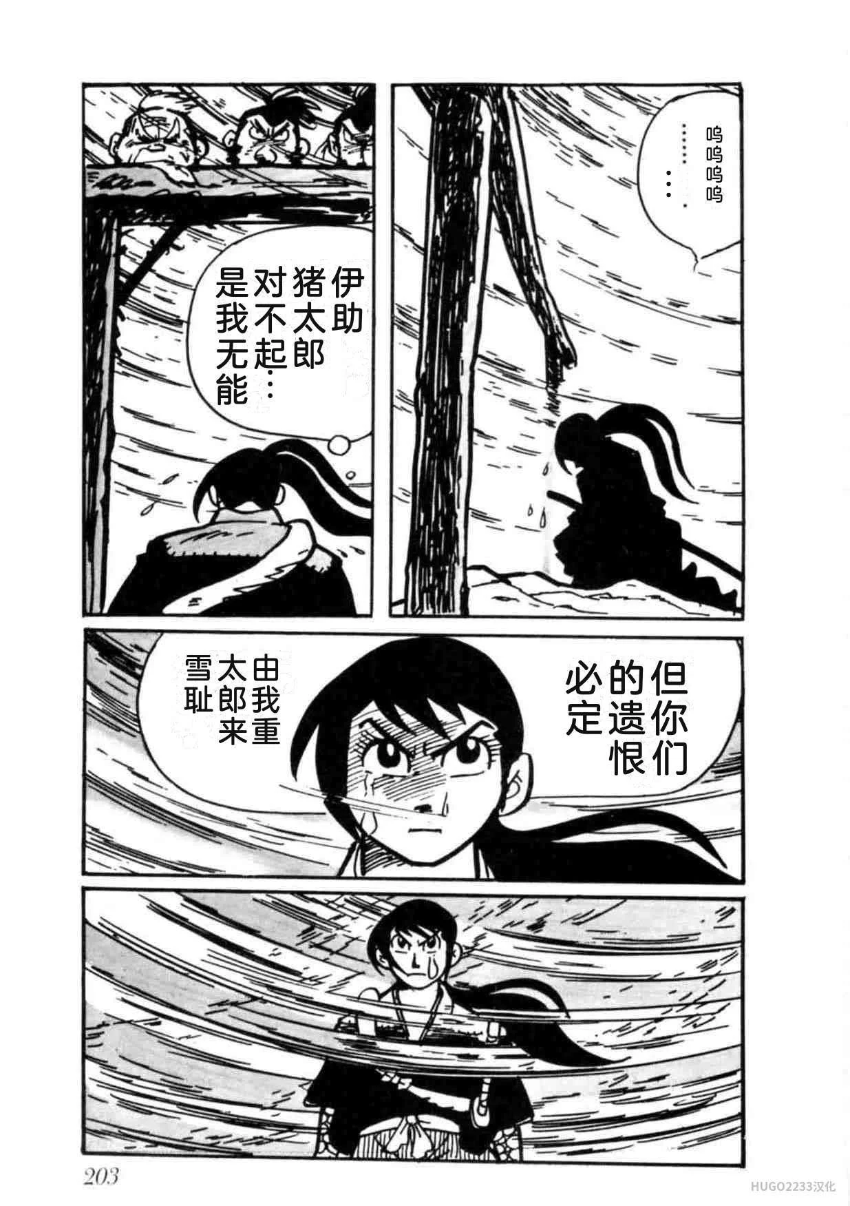 第609页