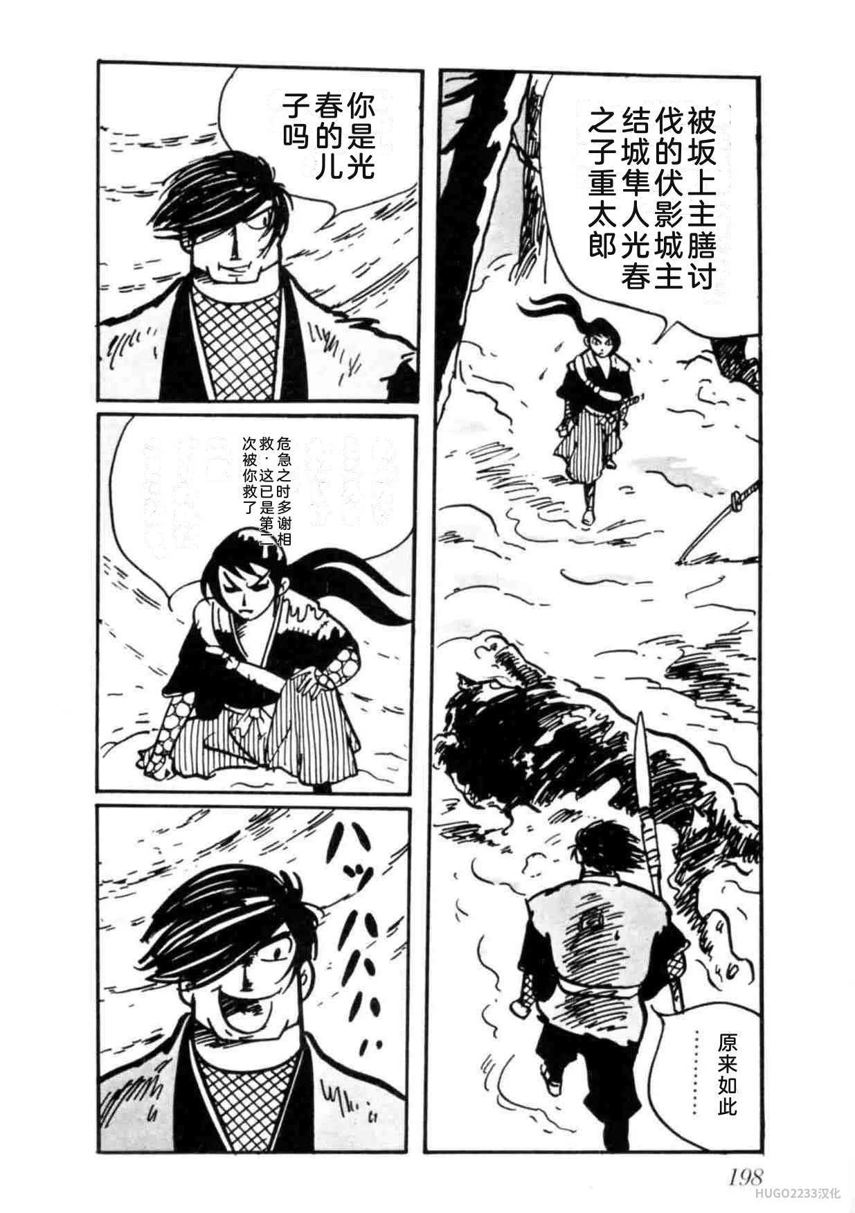 第594页