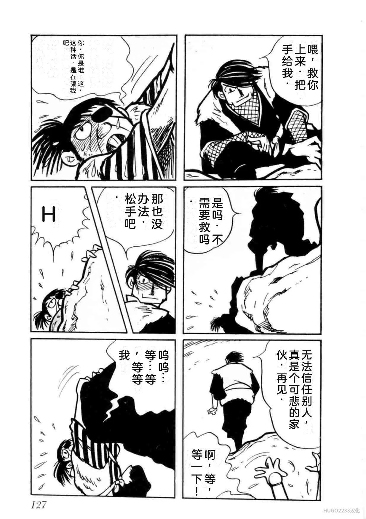 第381页