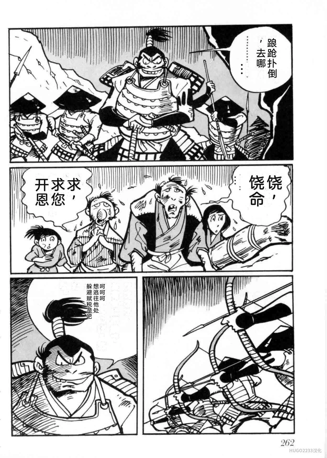 第780页