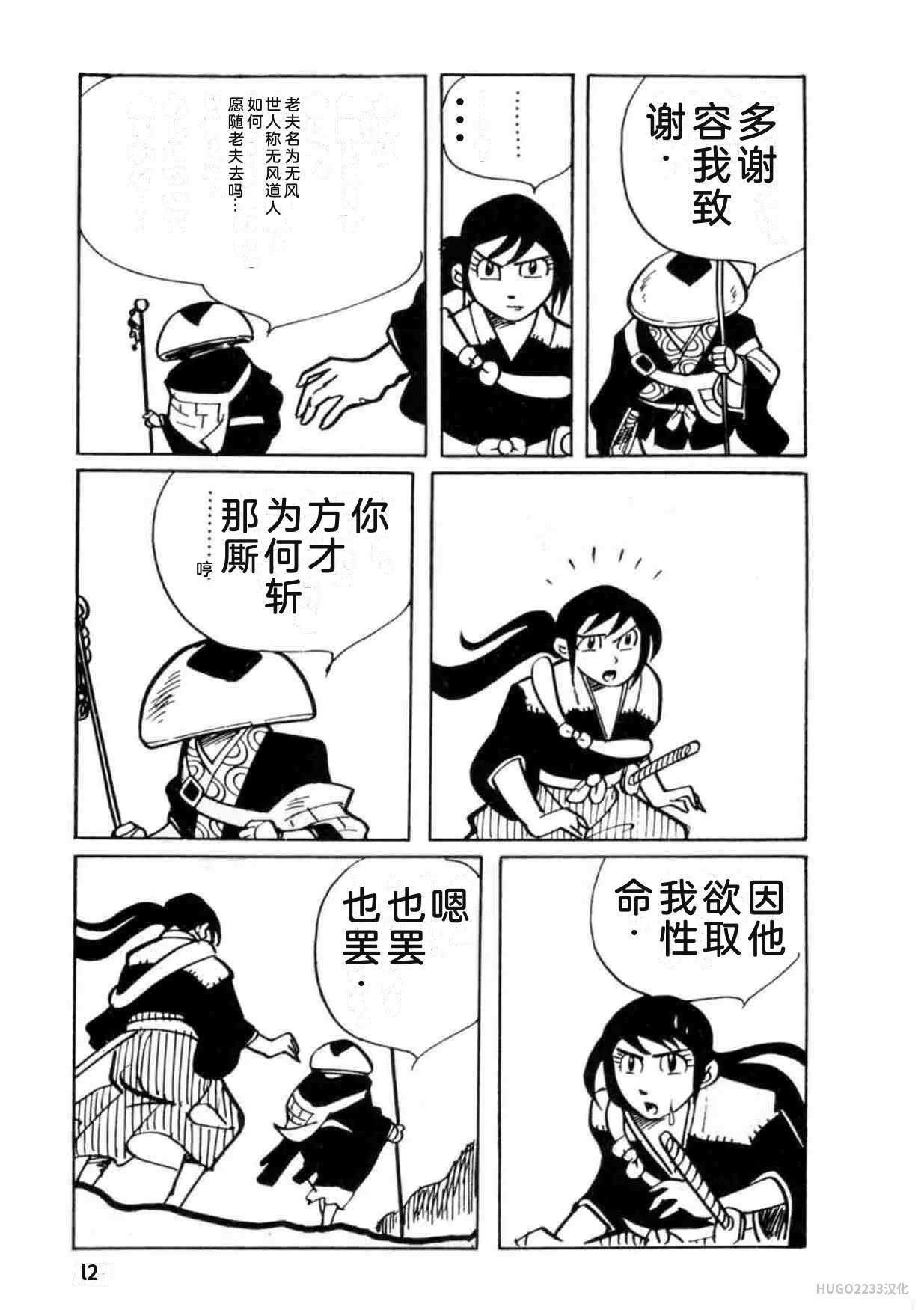 第369页