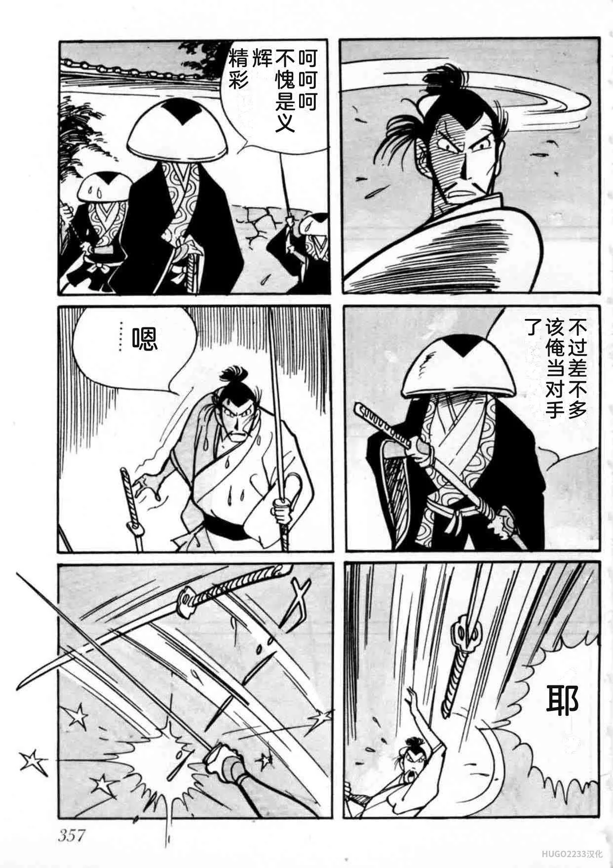 第1053页
