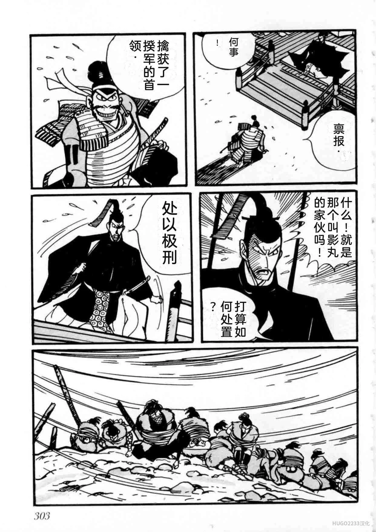 第891页