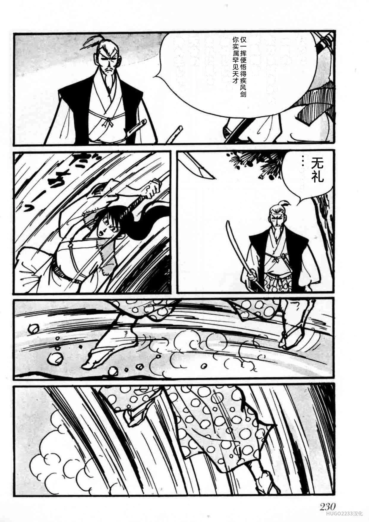第699页