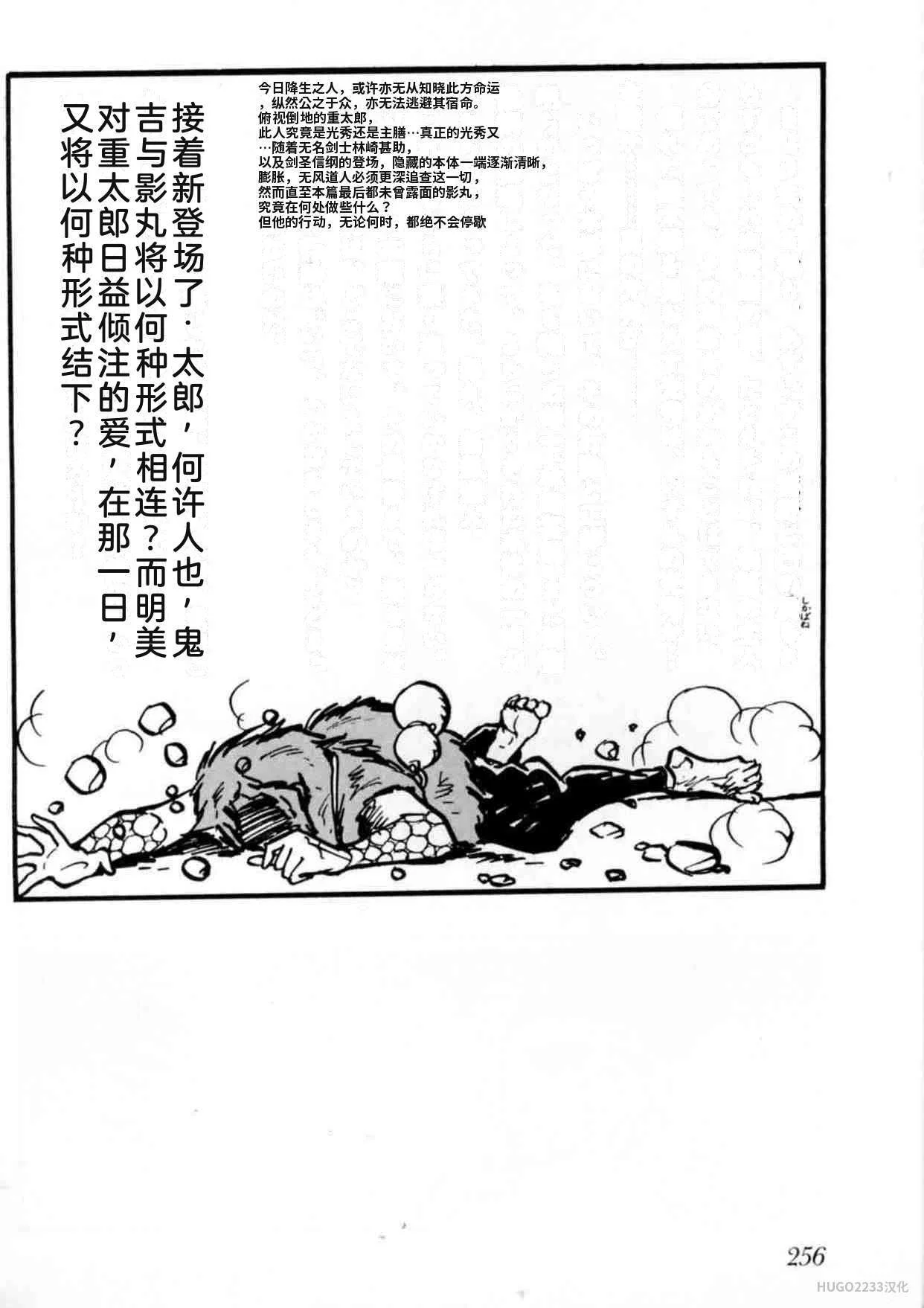 第777页