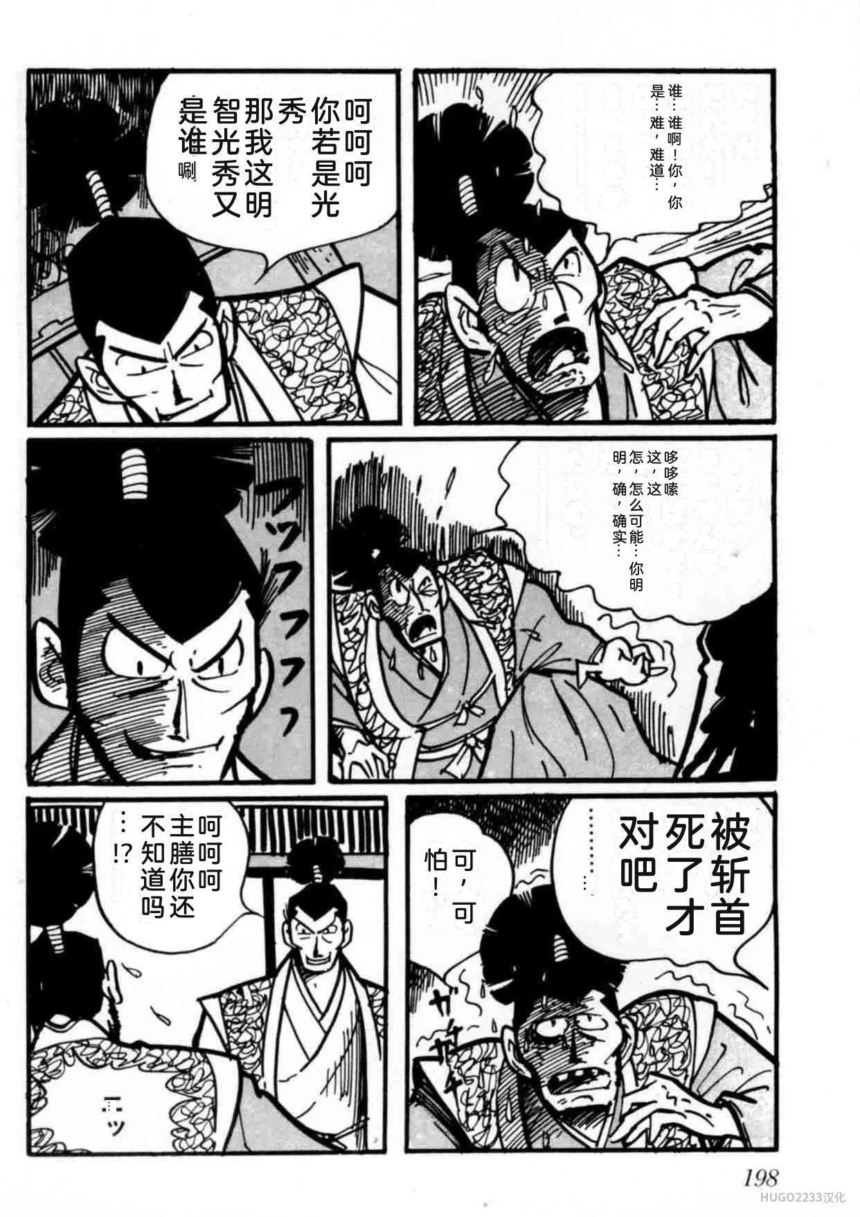 第603页