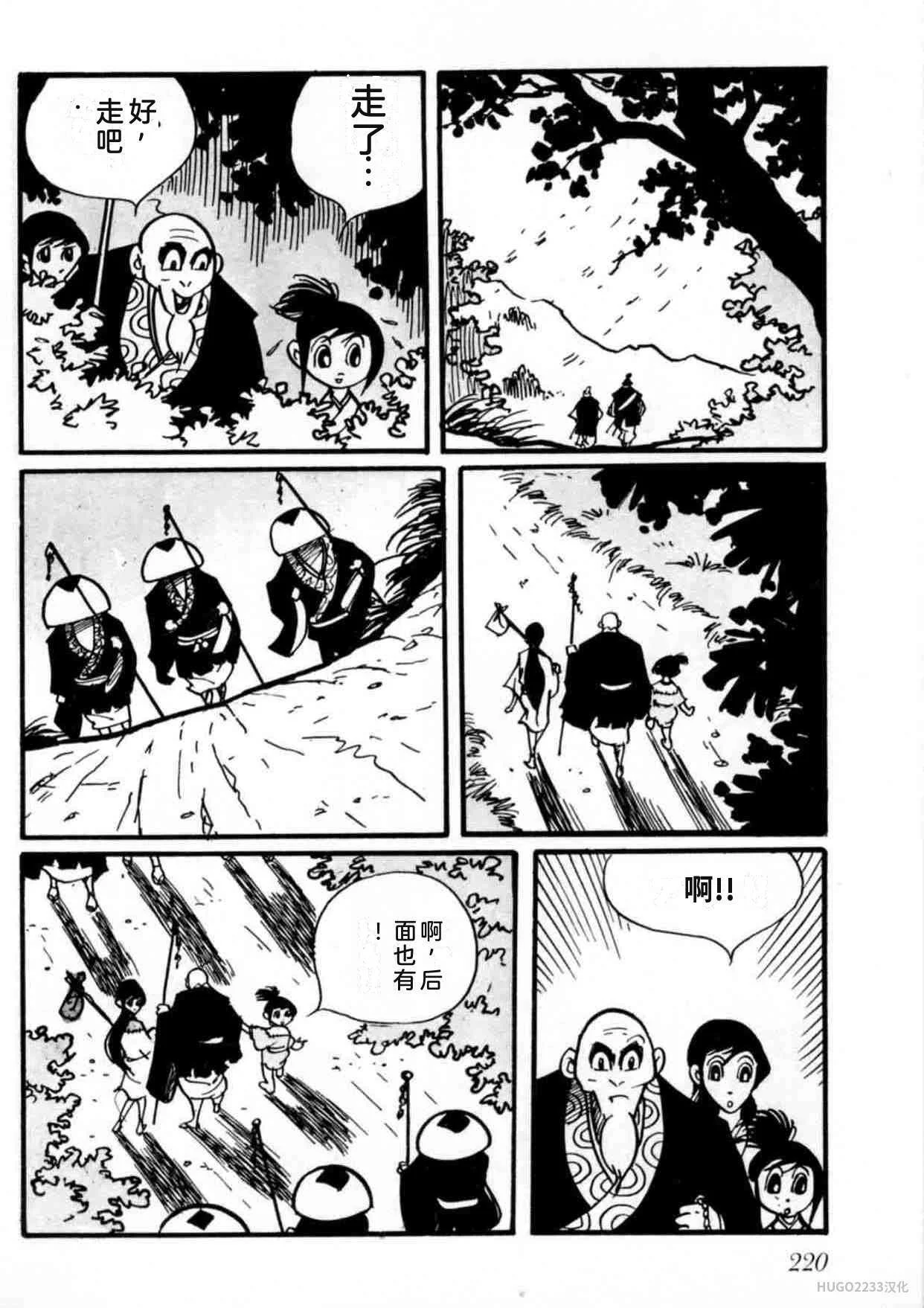 第669页