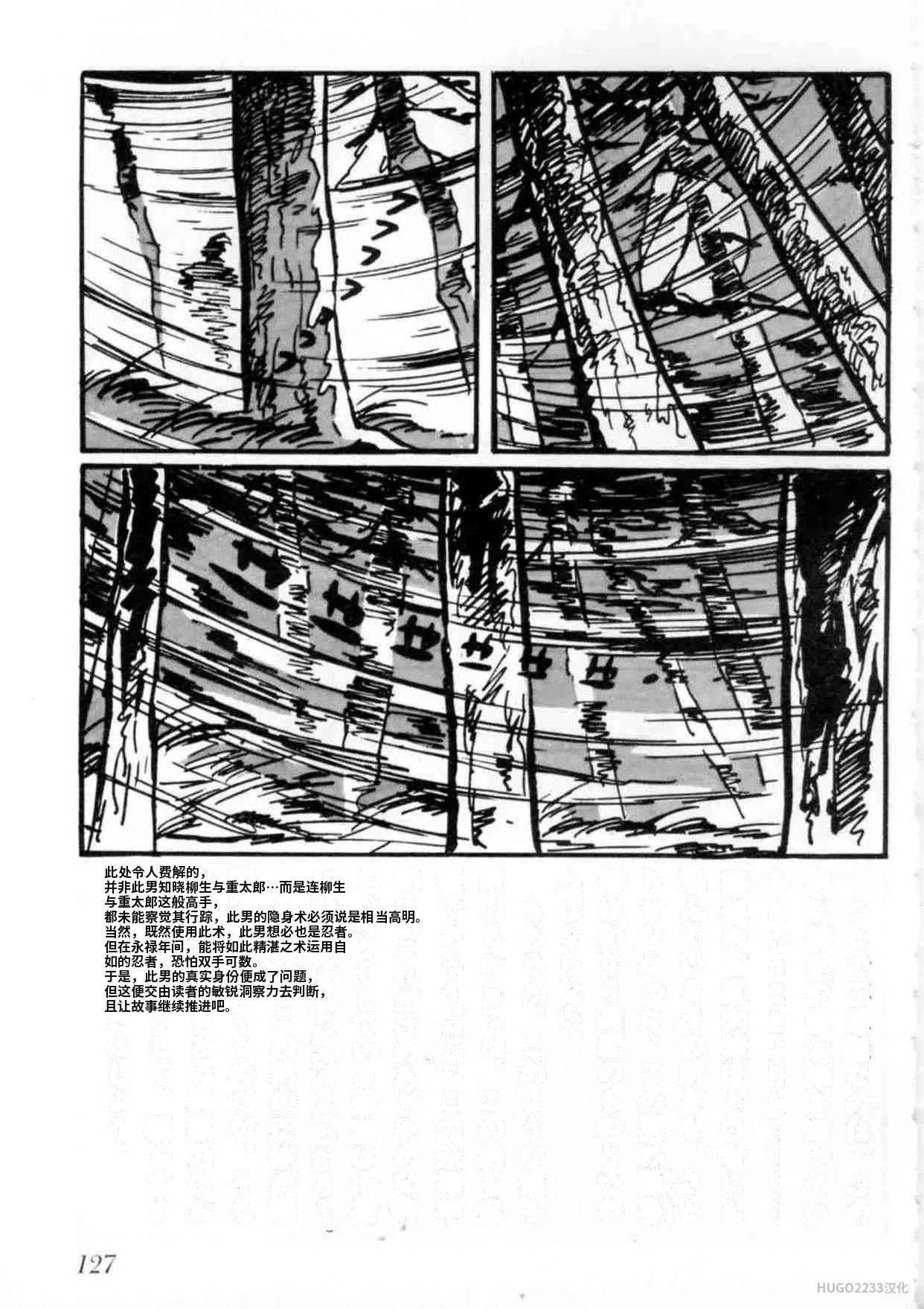 第390页