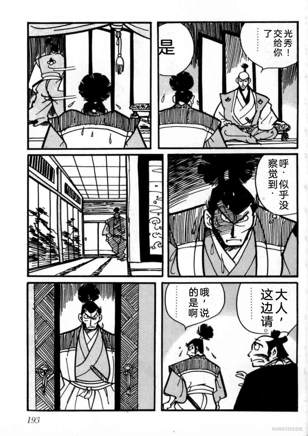 第588页