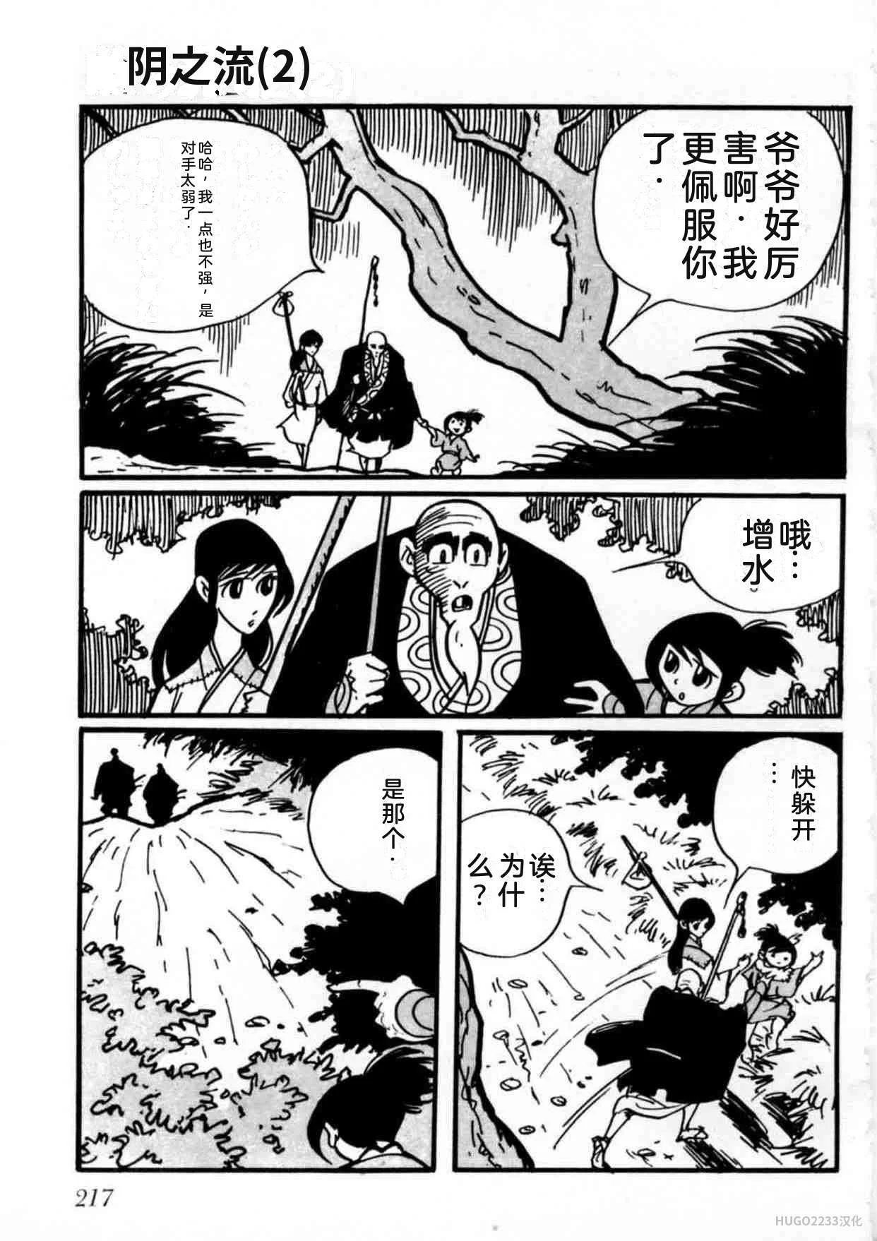 第660页