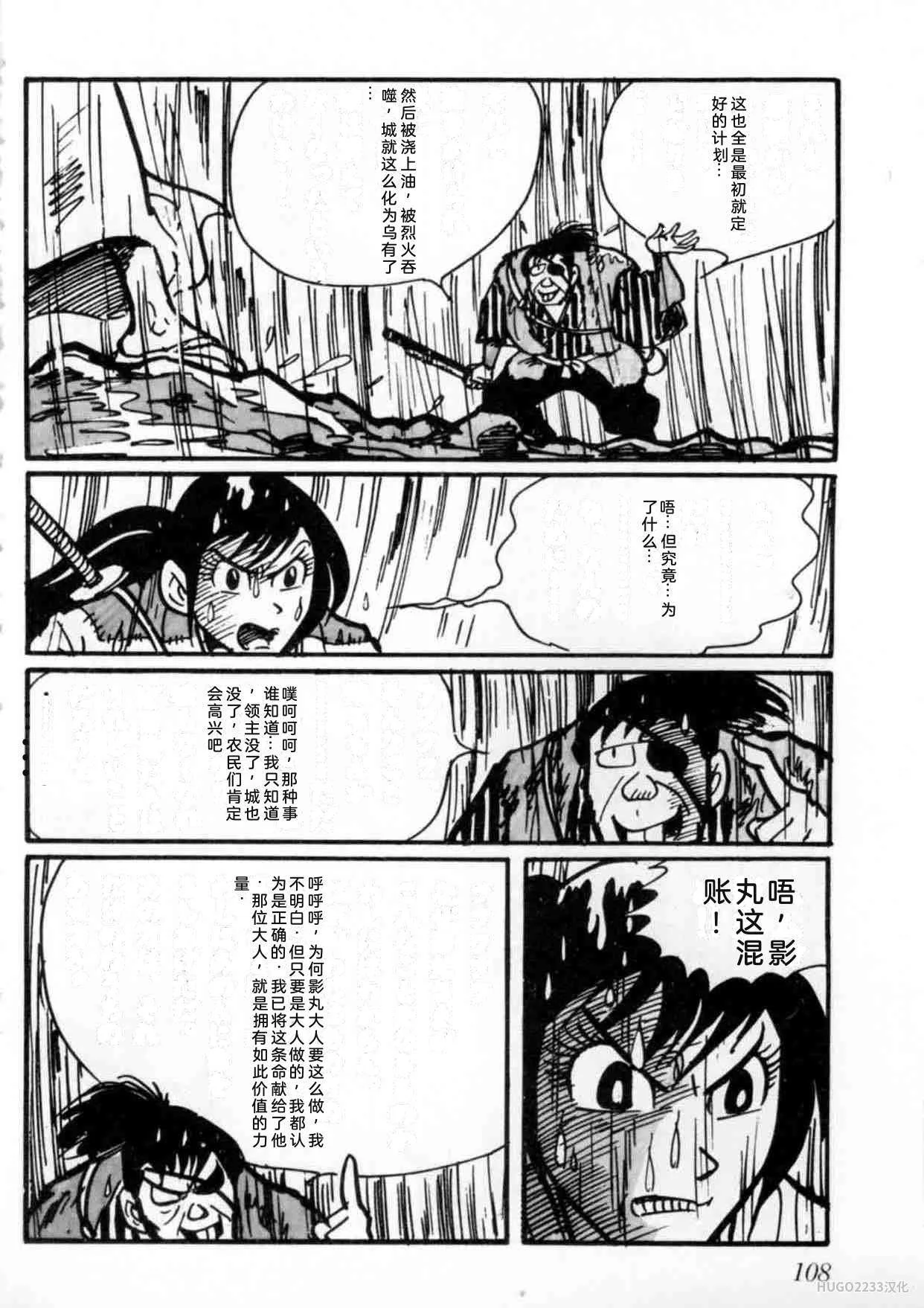 第333页