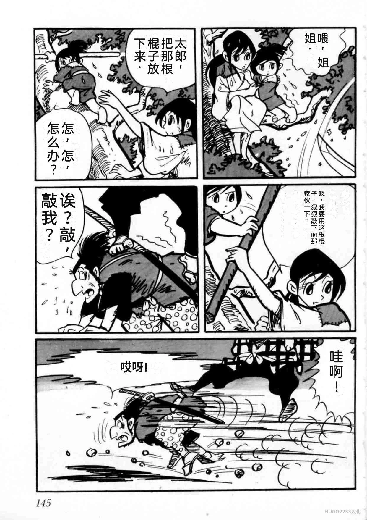 第444页