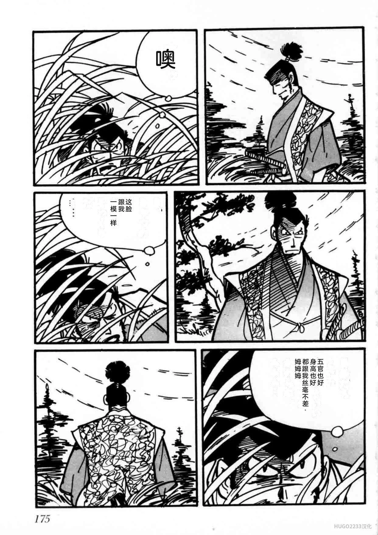 第534页