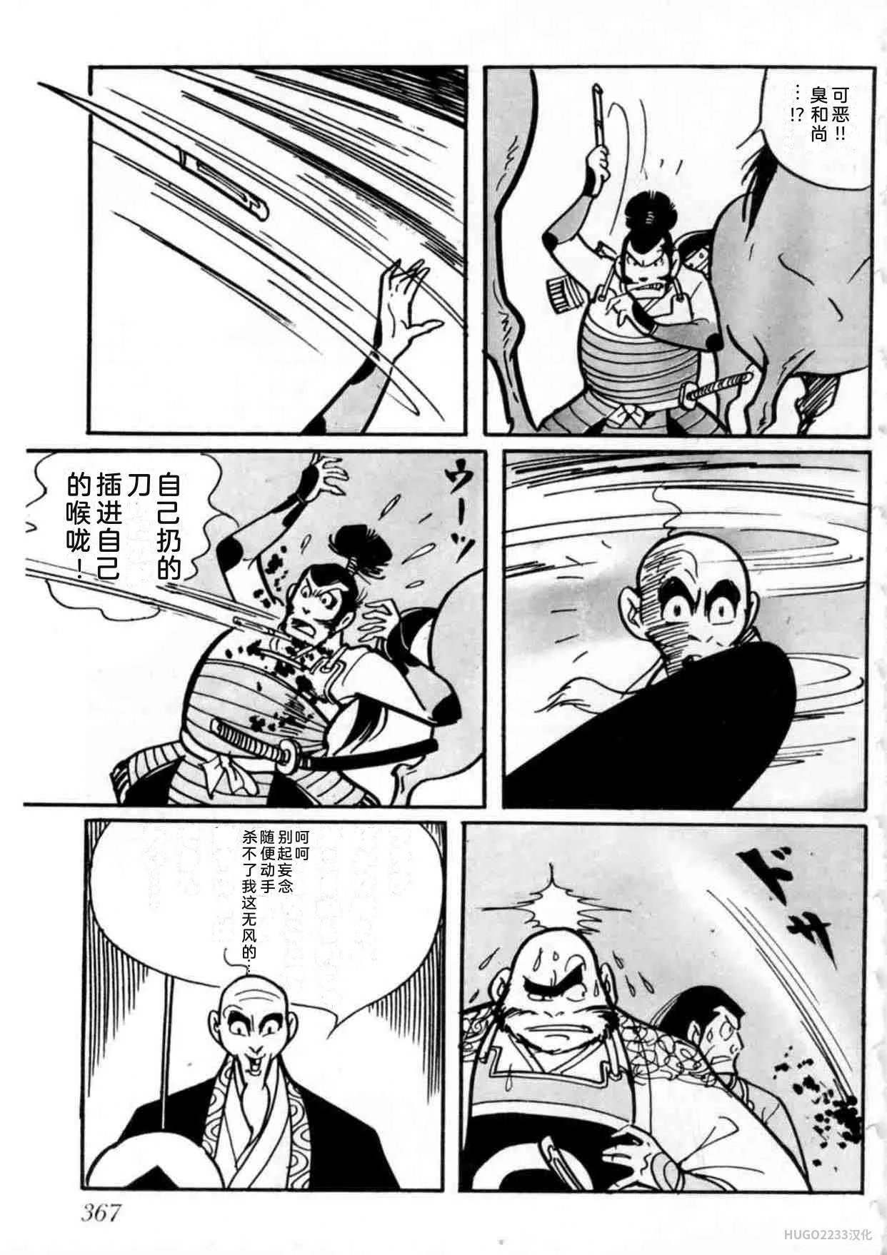 第1083页