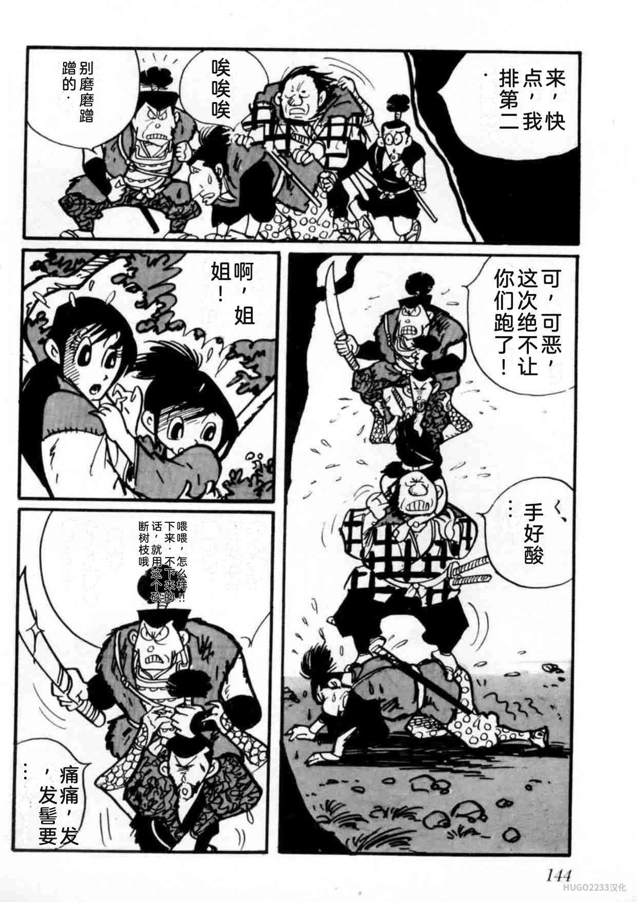 第441页