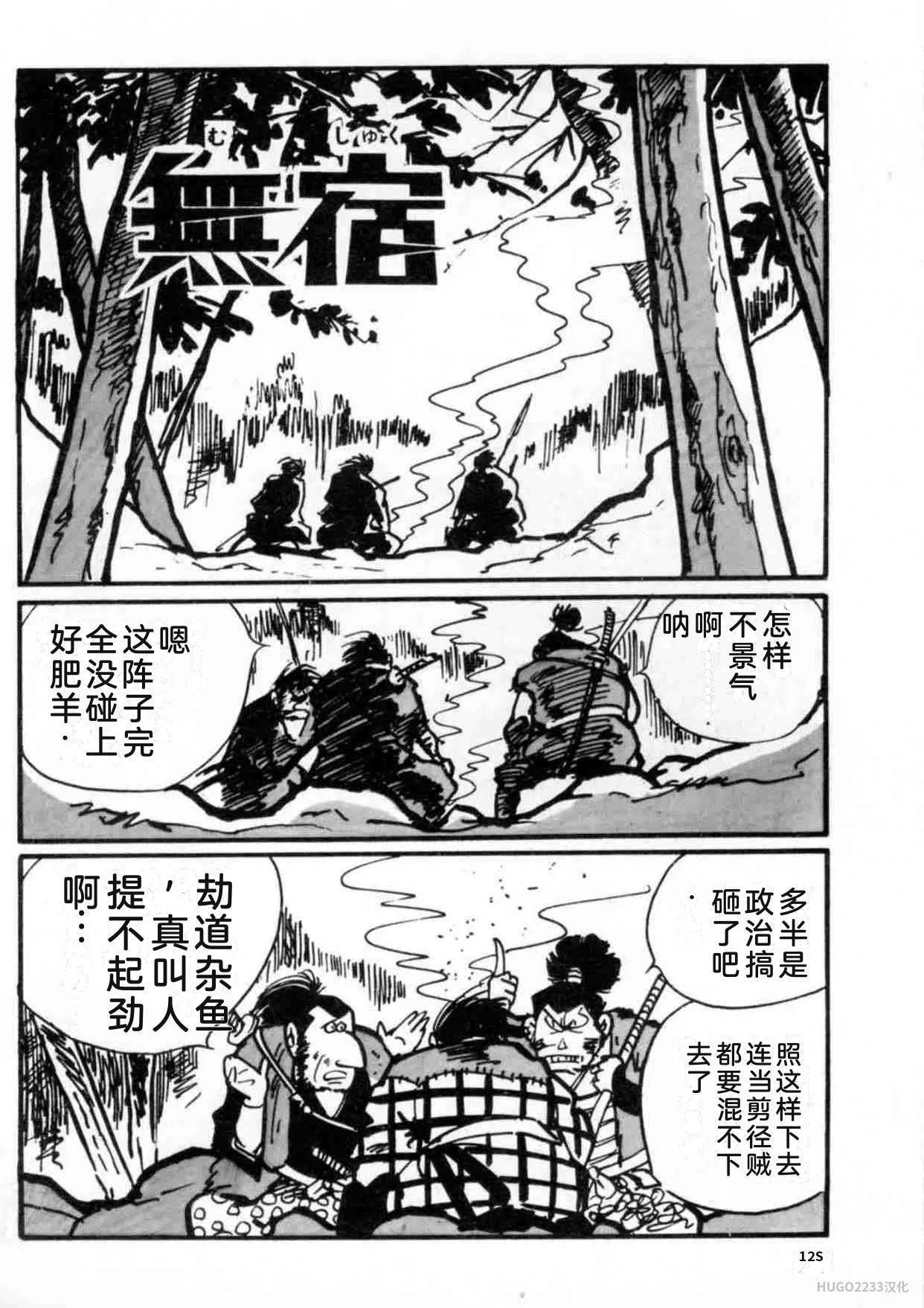 第393页