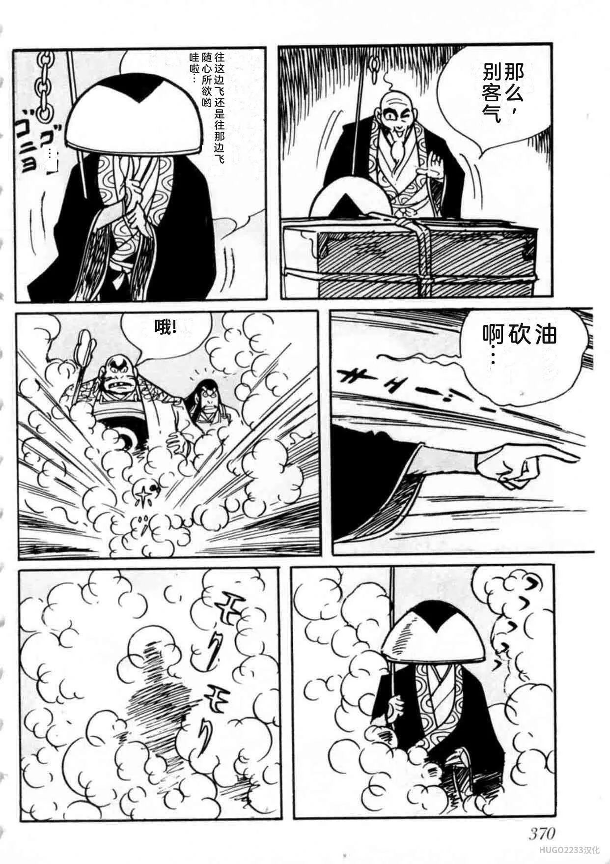 第1092页