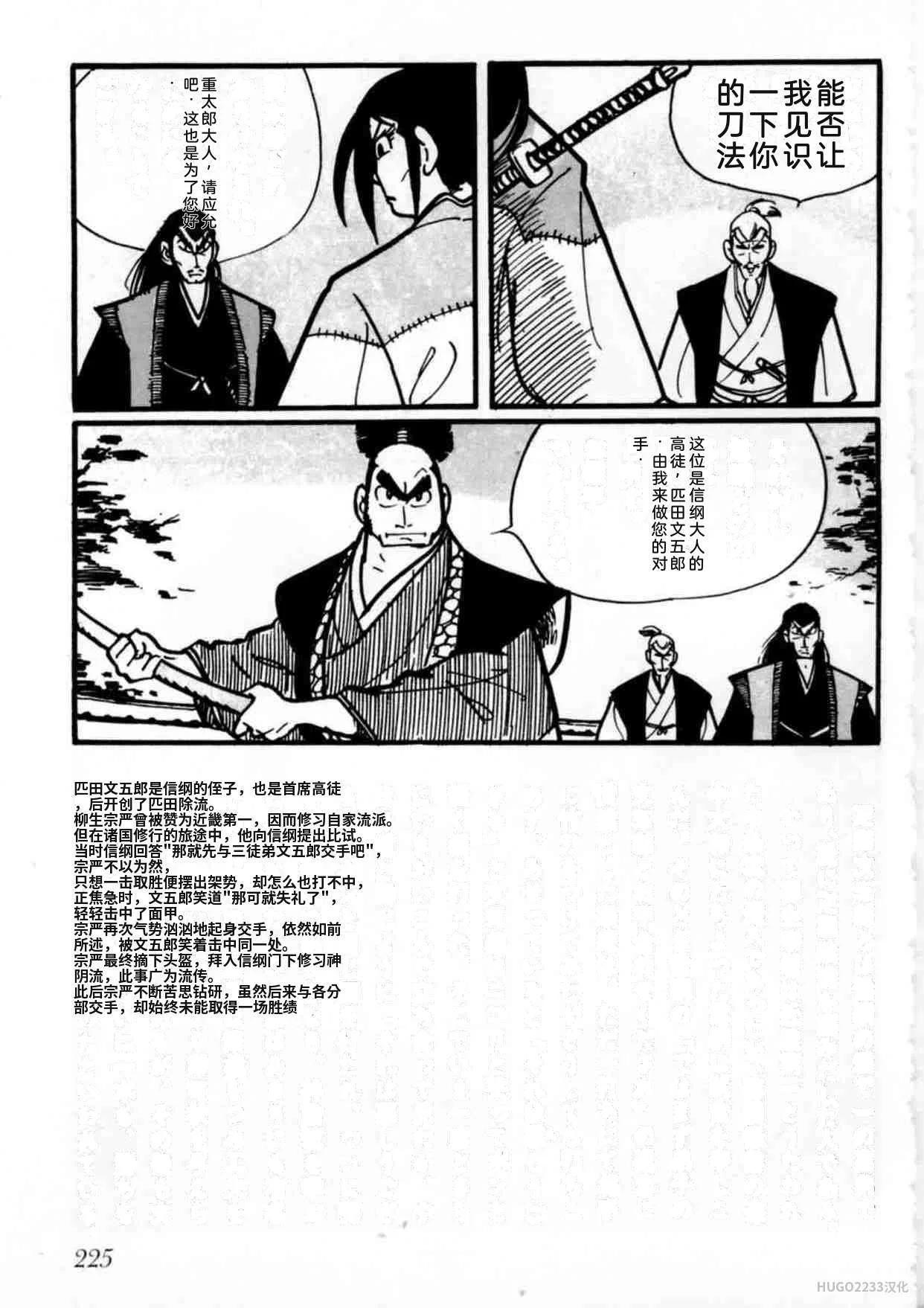 第684页