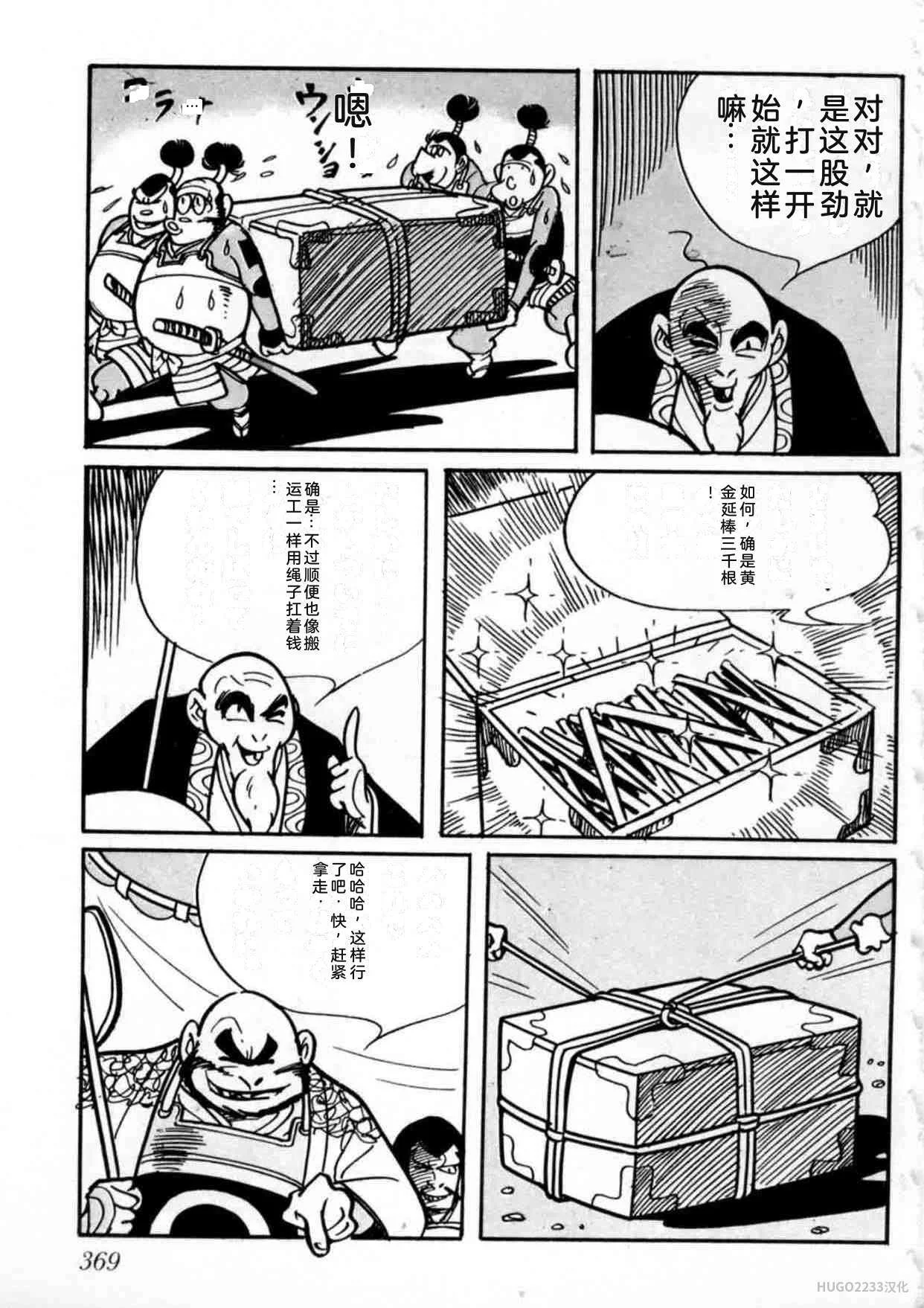 第1089页