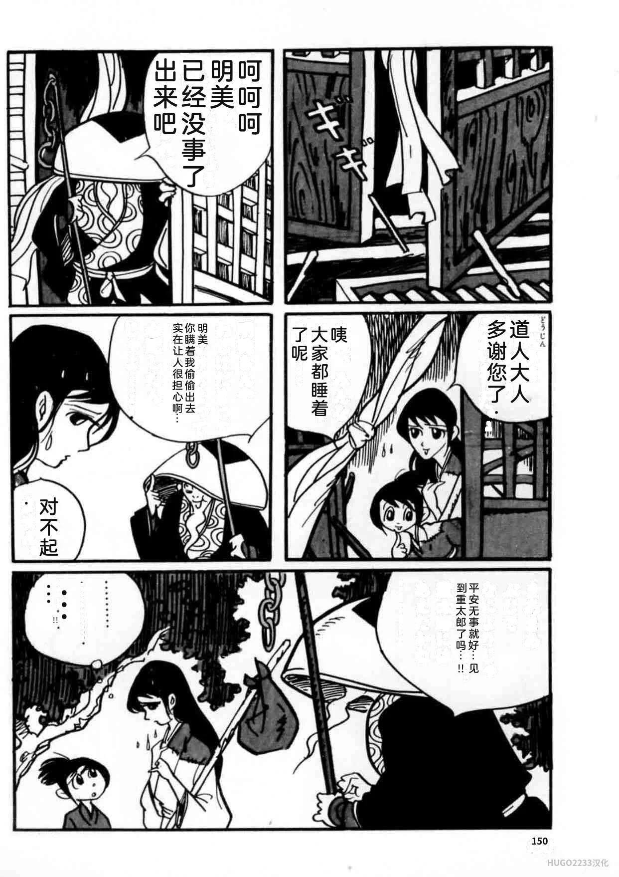 第459页