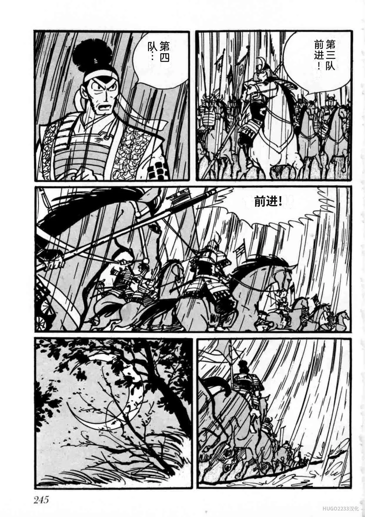 第744页