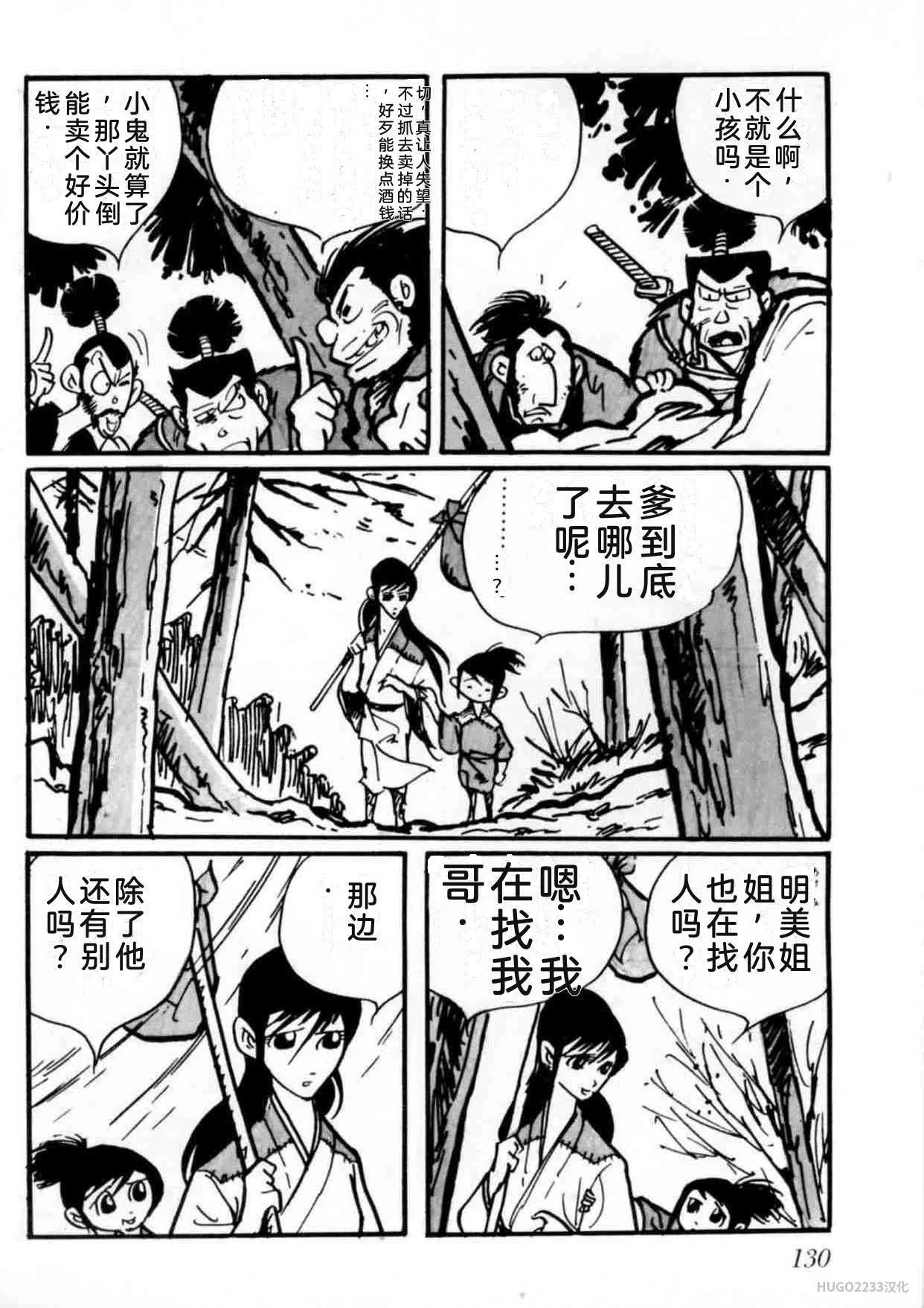 第399页