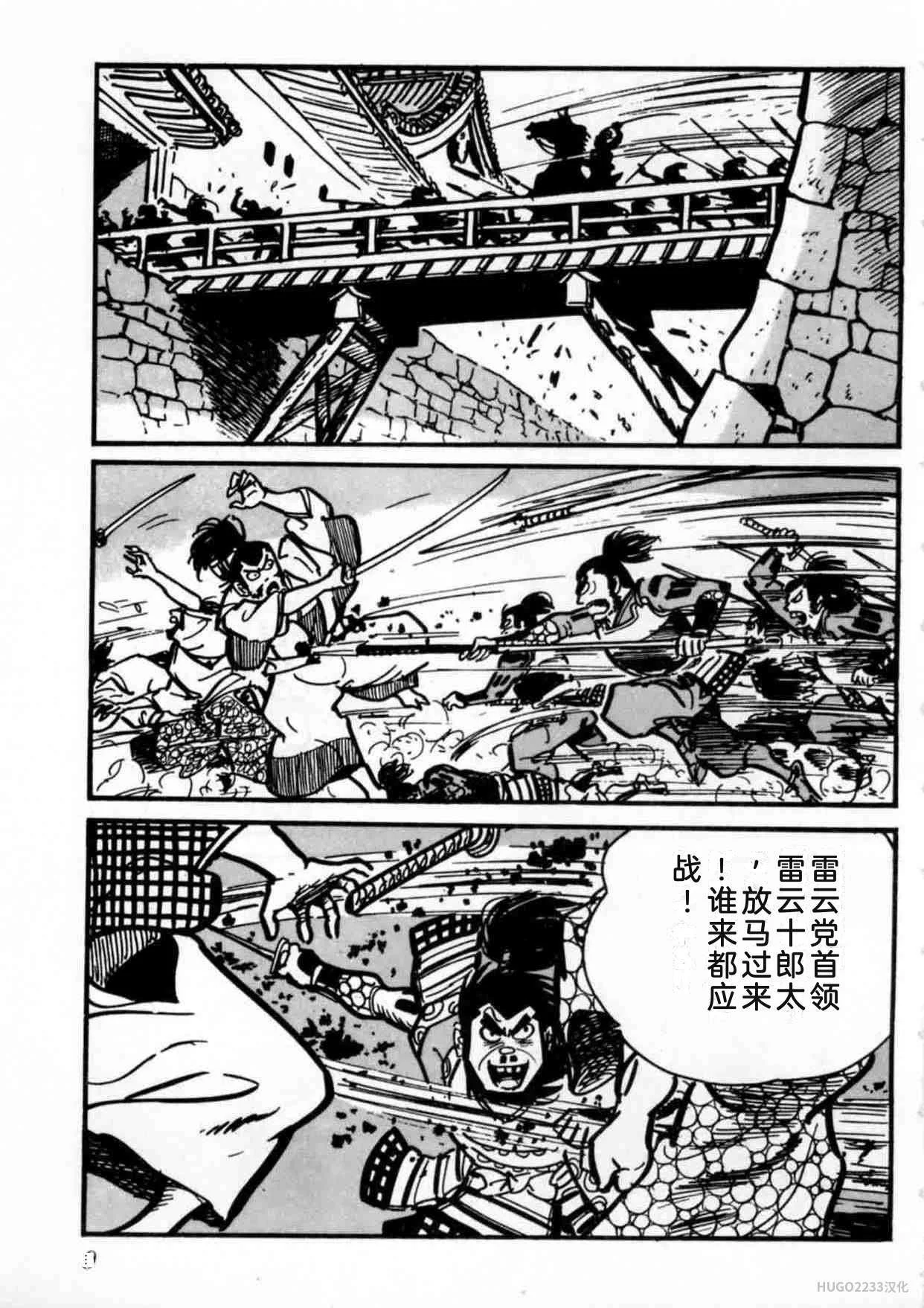 第42页
