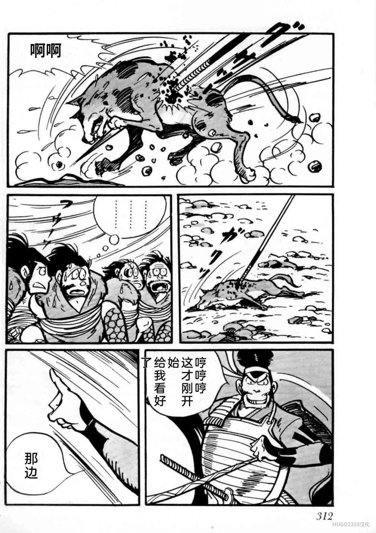 第918页