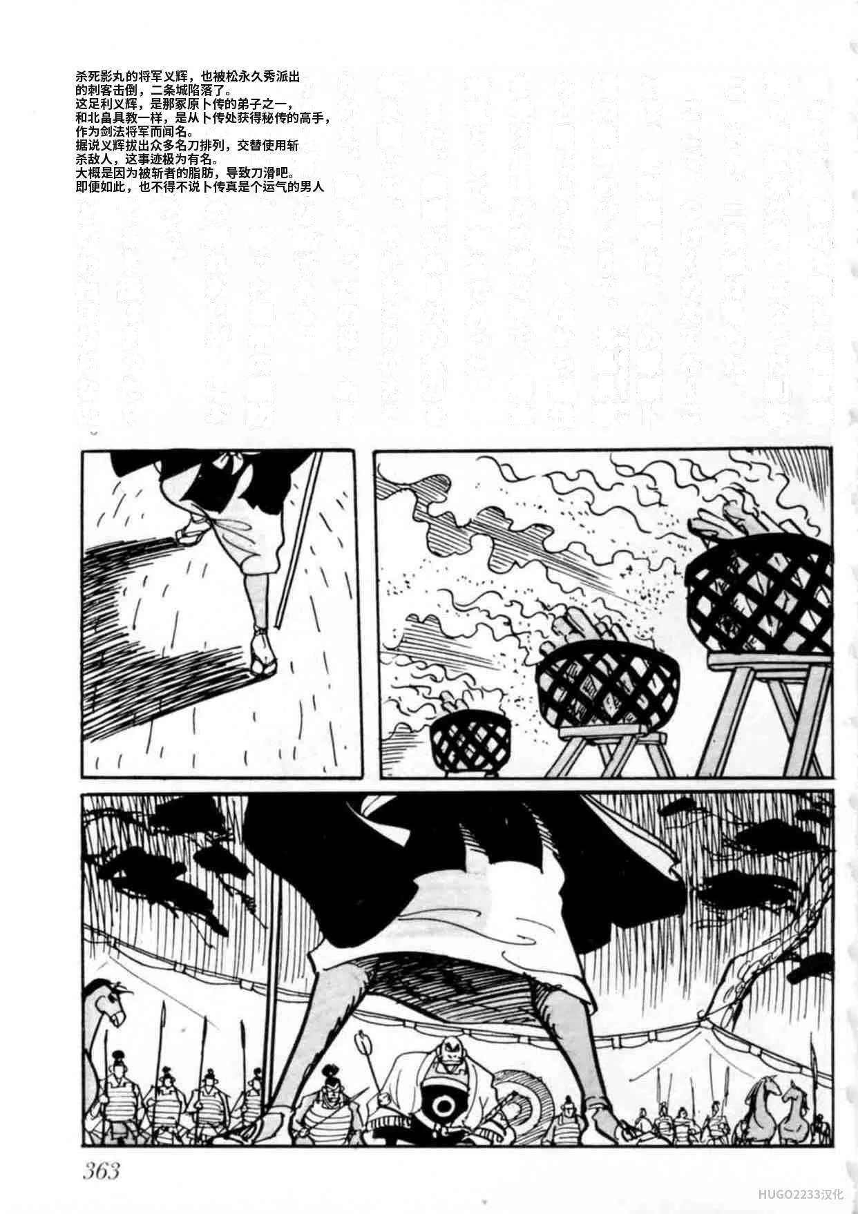 第1071页