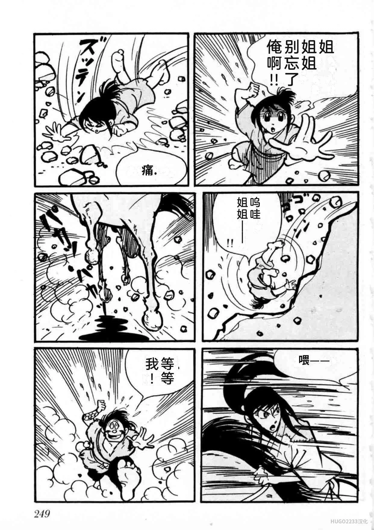 第756页