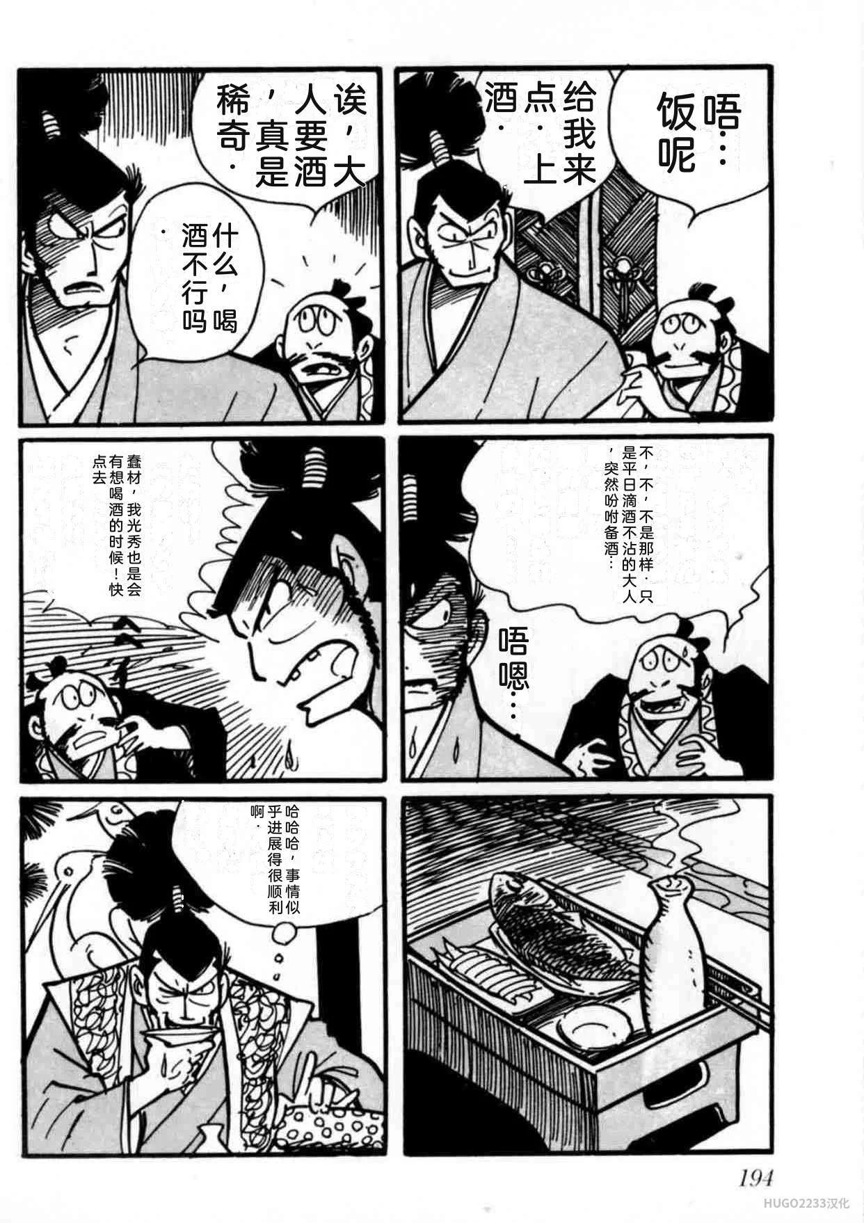 第591页