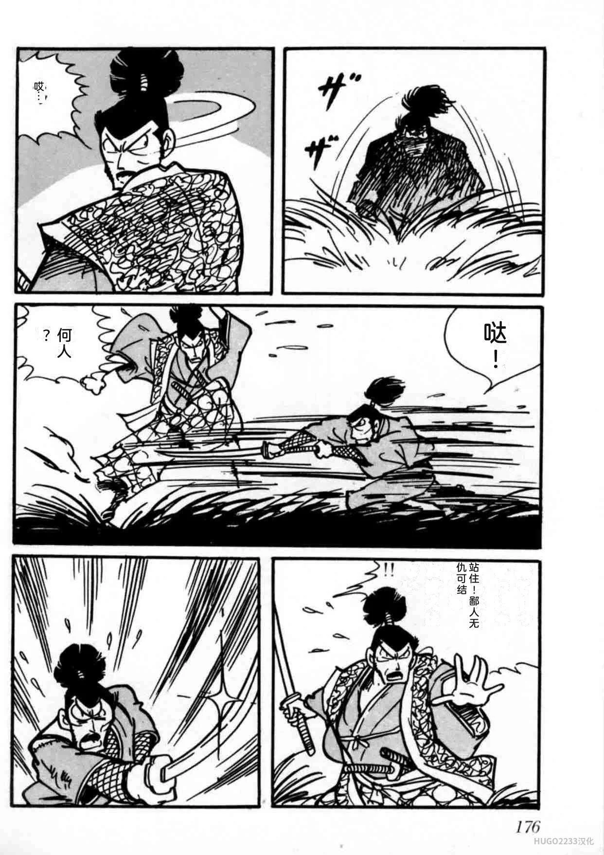 第537页