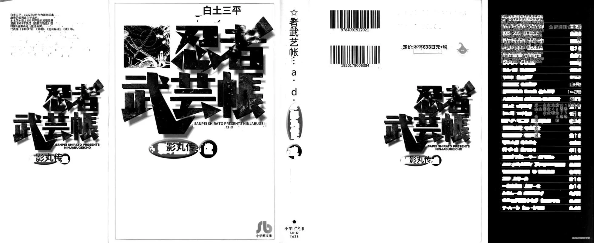 第1116页