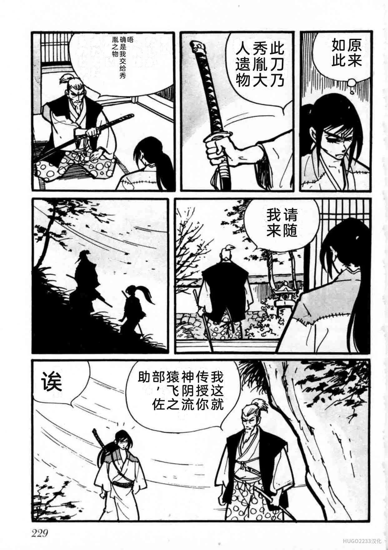 第696页