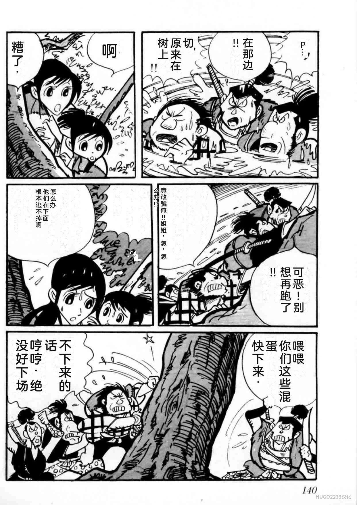 第429页