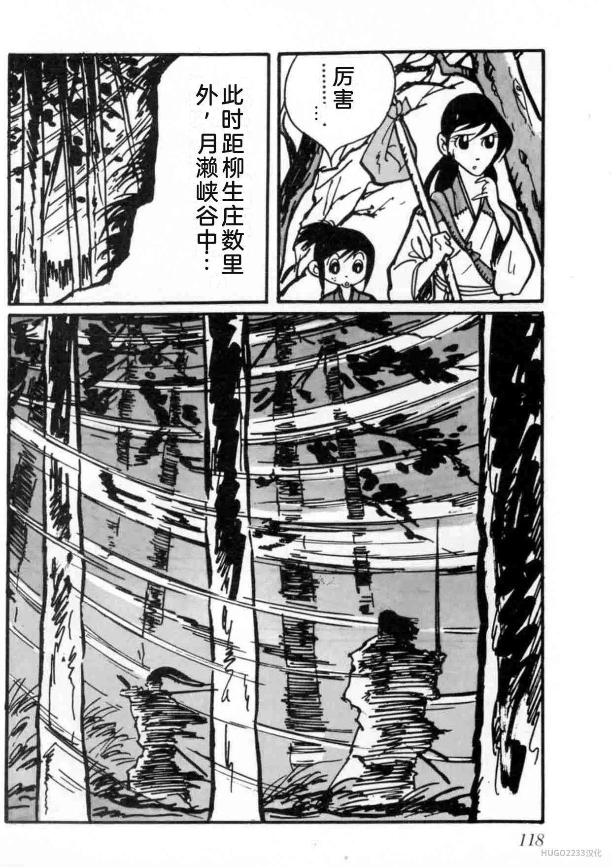 第363页
