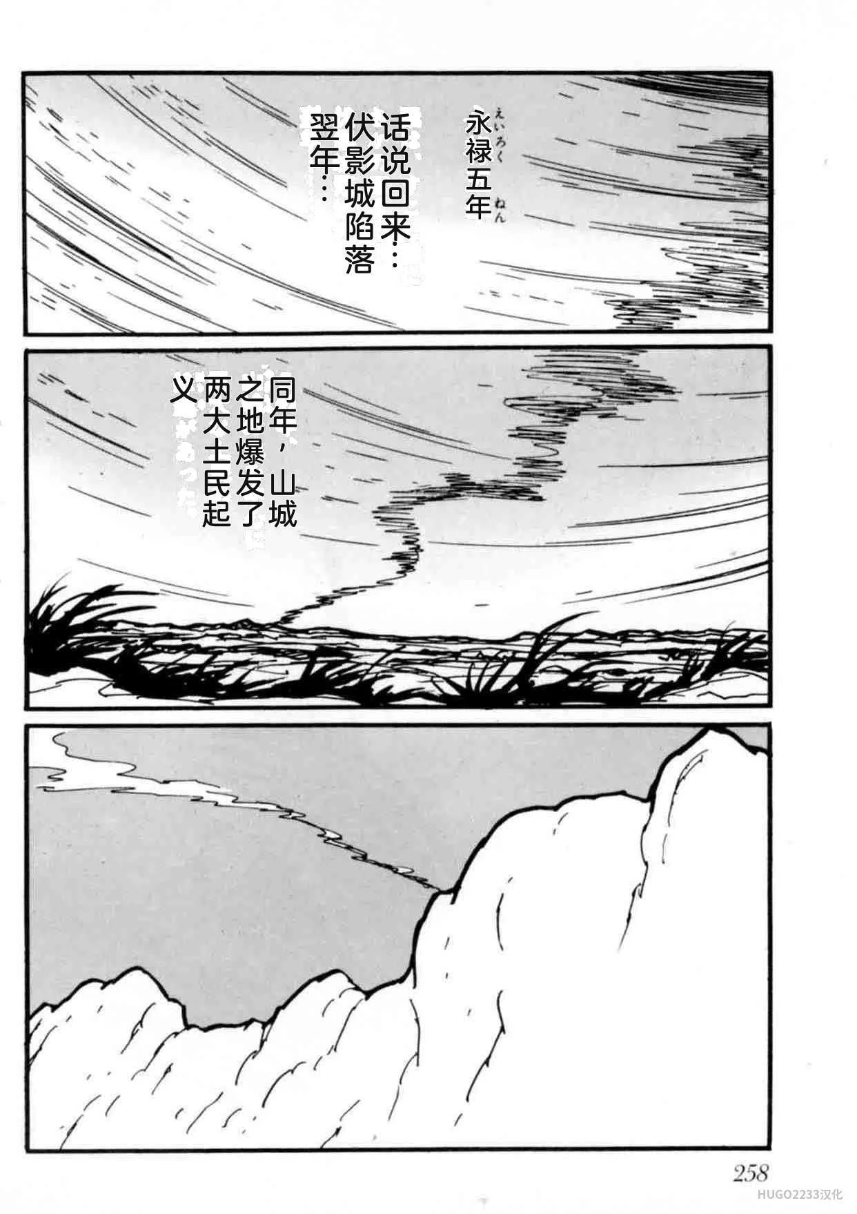 第783页