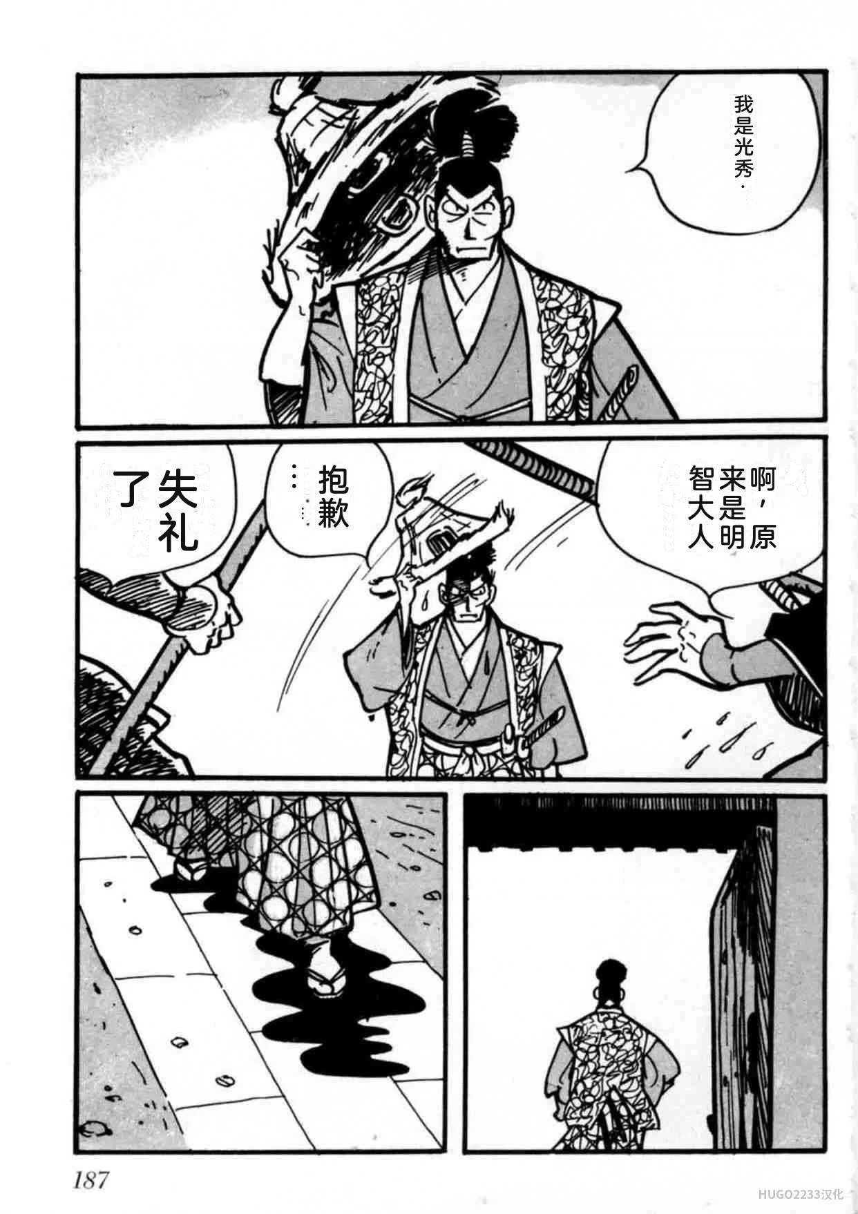 第570页