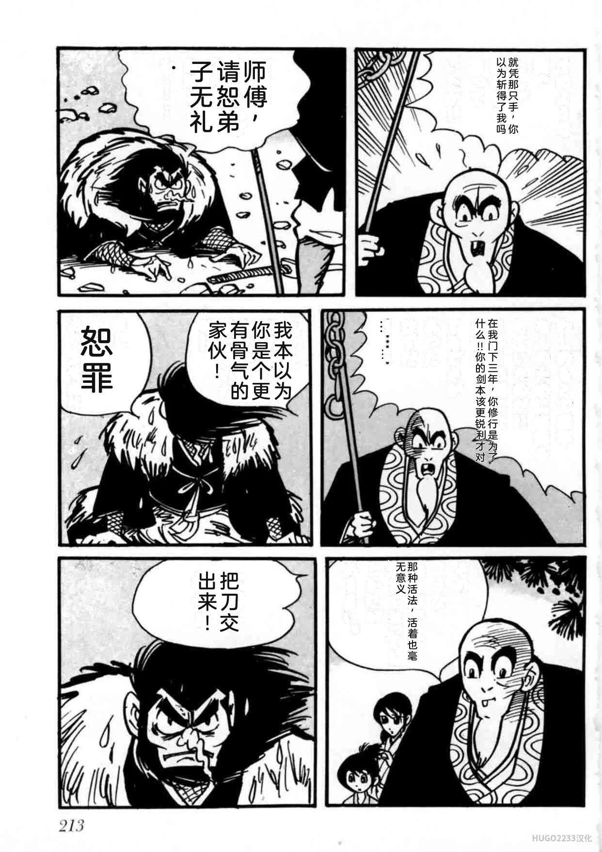 第648页