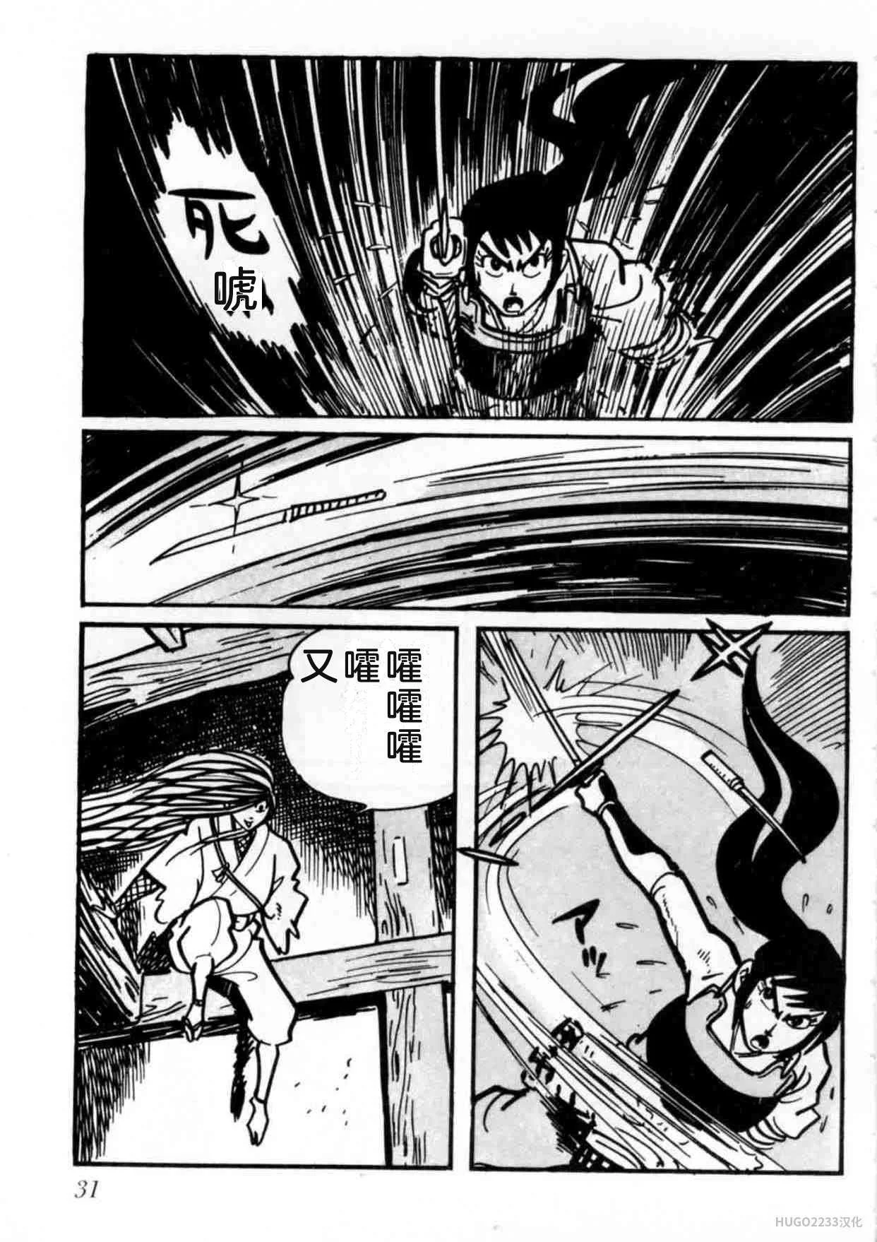 第108页